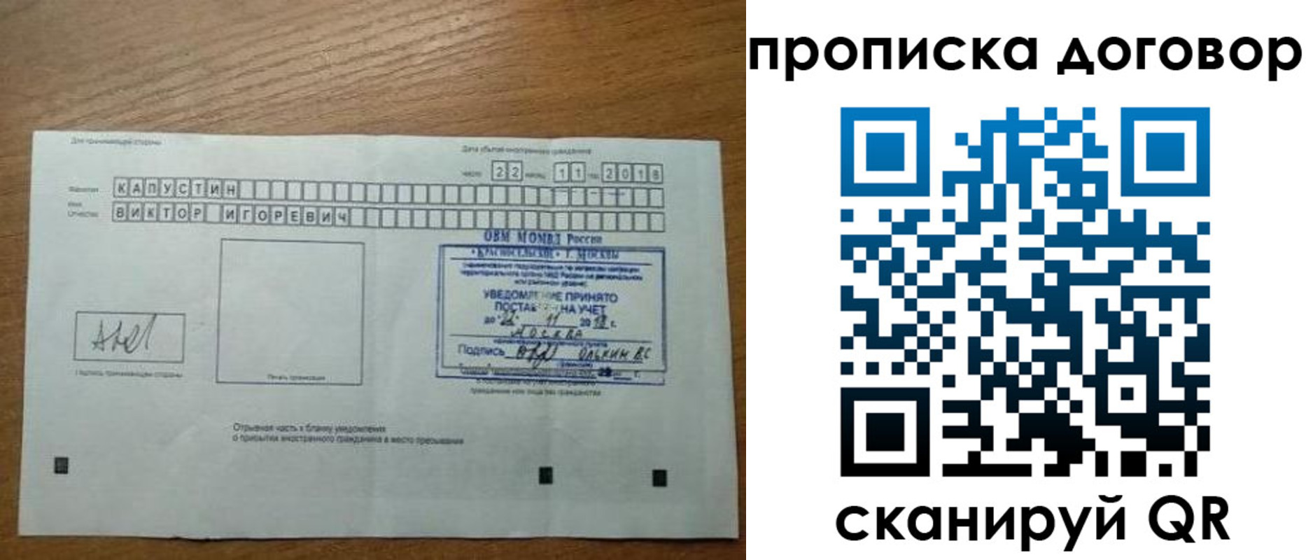 регистрация для школы в Горно-Алтайске