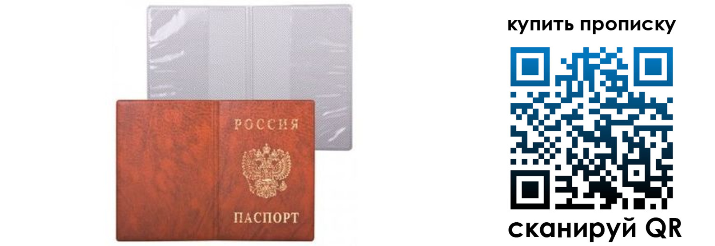 временная регистрация законно в Горно-Алтайске